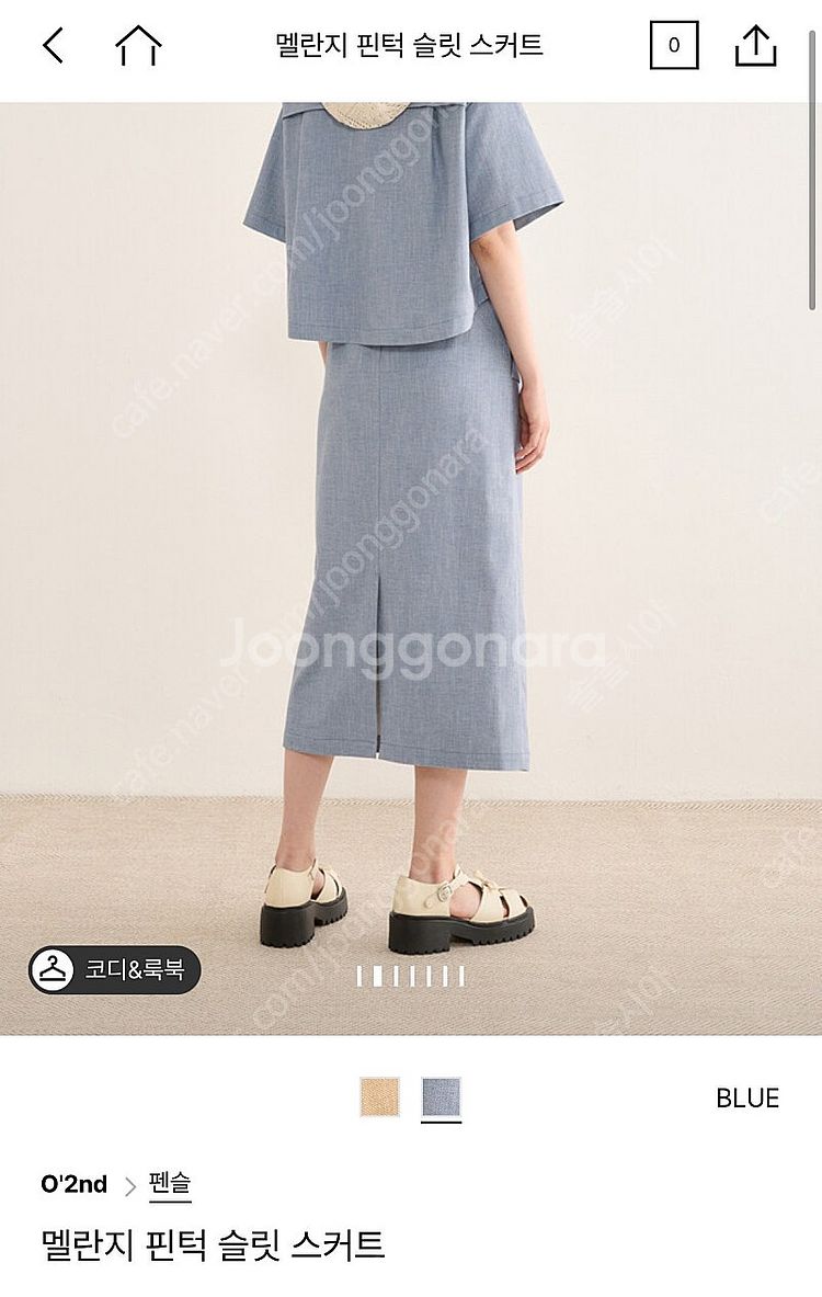 25년신상 오즈세컨 맬란지 핀턱 스커트 한섬--1