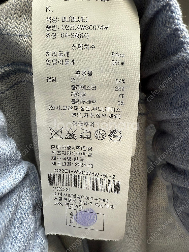25년신상 오즈세컨 맬란지 핀턱 스커트 한섬--7