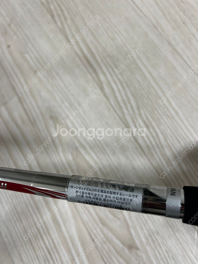 패러다임 아이언 세트 4-p. 모듀스 105g S--3