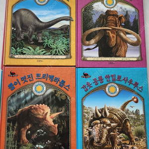 살아있는 공룡박물관 오로라북 총9권