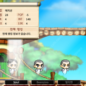 메랜,ㅁㄹ,메이플랜드 영어 S급 닉네임 팝니다 ~ 의미 O // 뜻도없는 두글자닉네임보다 훨씬이뻐요~