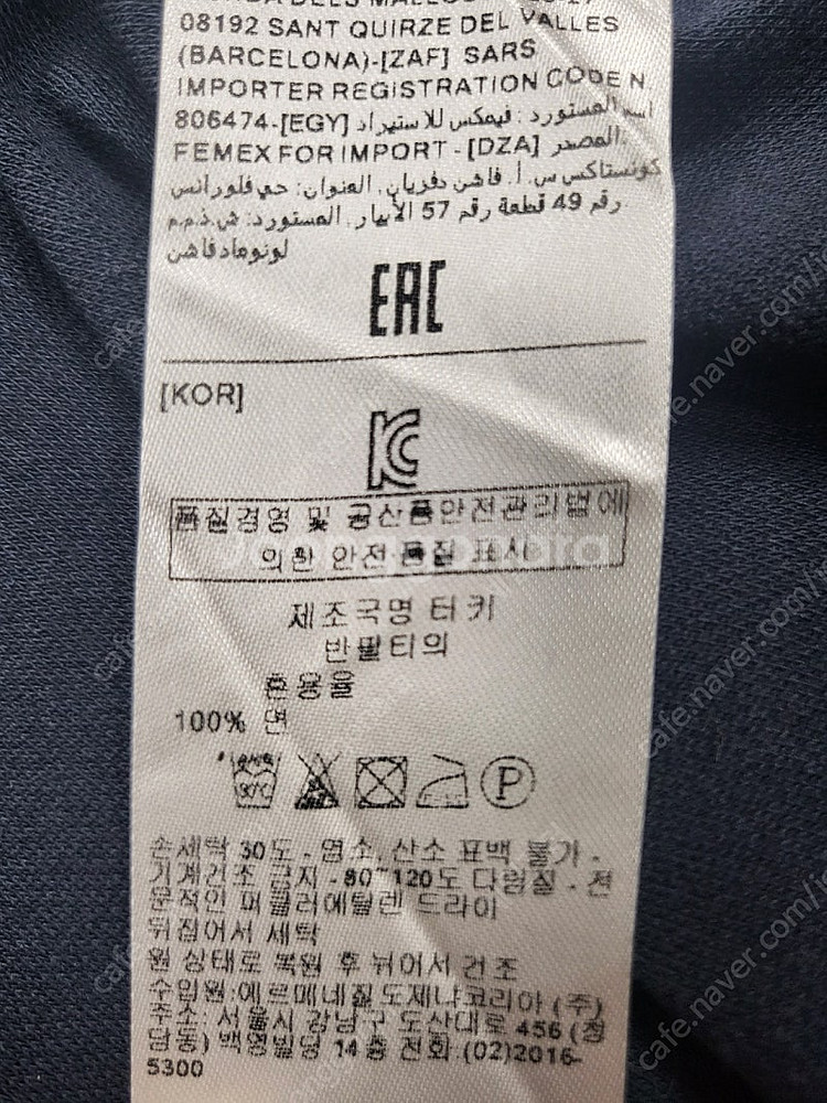 에르메네질도 제냐 남성 카라반팔티 명품 반팔티셔츠 (1...--7