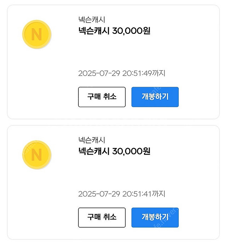 넥슨 캐시 6만 ->5.5만에 팝니다--0