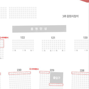 KT위즈vs키움히어로즈 수원 5월2일 3일 3루응지 팝니다