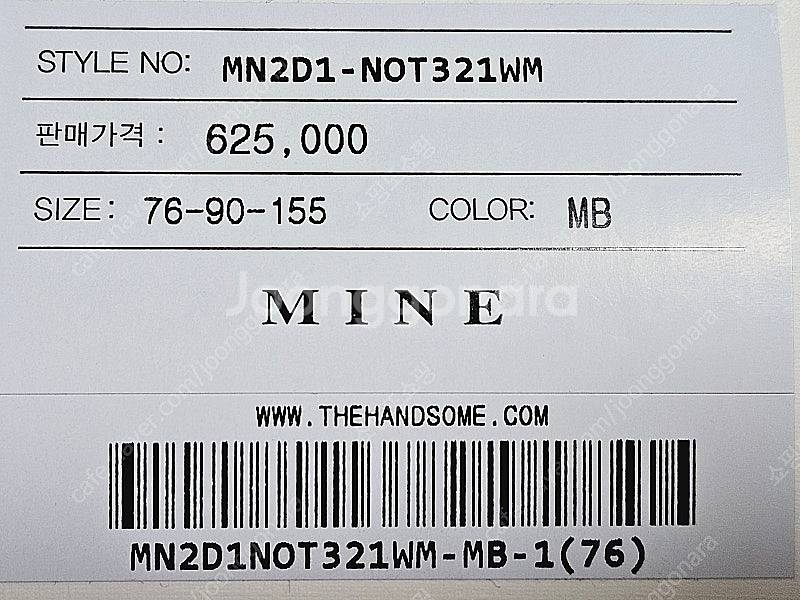 (새상품) 한섬 마인 와이드 커프스 데님 자켓 MN2D...--8