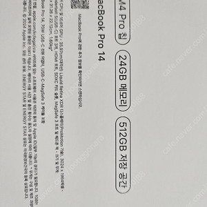 애플 APPLE 맥북프로14 M4 Pro 12core 16GPU 블랙 MX2H3KH/A 미개봉