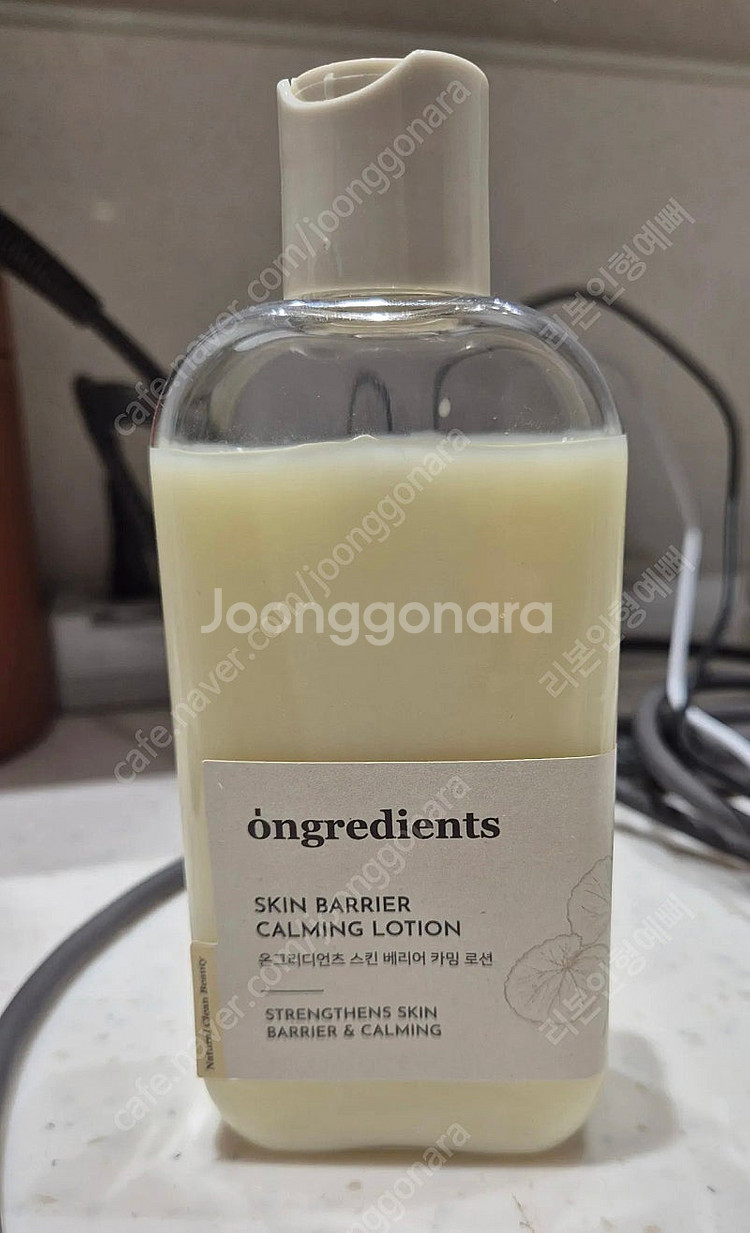 온그리디언츠 카밍 로션 운포--0