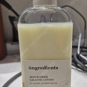 온그리디언츠 카밍 로션 운포