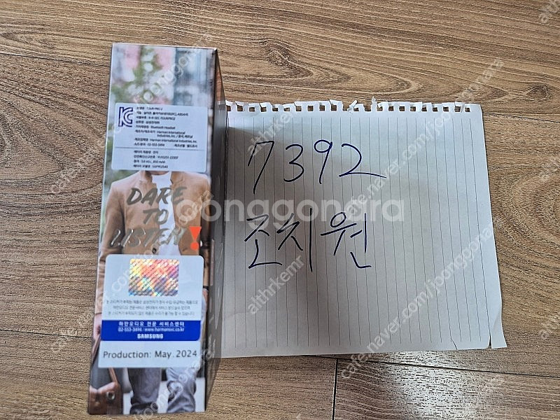 삼성 jbl tour pro2 블루투스이어폰 블랙색상 ...--1