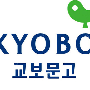 교보문고 e교환권 1,000원권(만원이상) 500원 팝니다