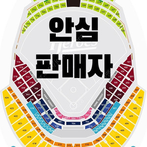 [최저가] 기아 vs 키움 5/5 5/6 어린이날 고척 3루 2연석 4연석
