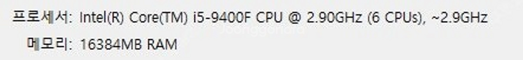 i5-9400f gtx1050ti b360m pro4 ...--5