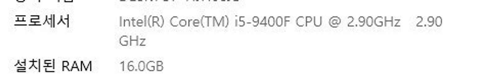 i5-9400f gtx1050ti b360m pro4 ...--6