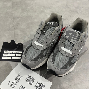 뉴발란스 993 240 (발볼B)