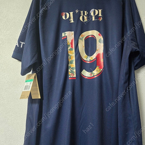 PSG 이강인 유니폼 판매합니다