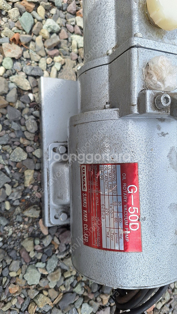 *G-50D[진공펌프]--5