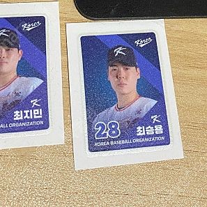 KBO 띠부실 국대 팝니다(일괄)