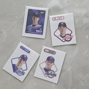 KBO 띠부실 판매 (키움, NC, 삼성, 국대, KT)