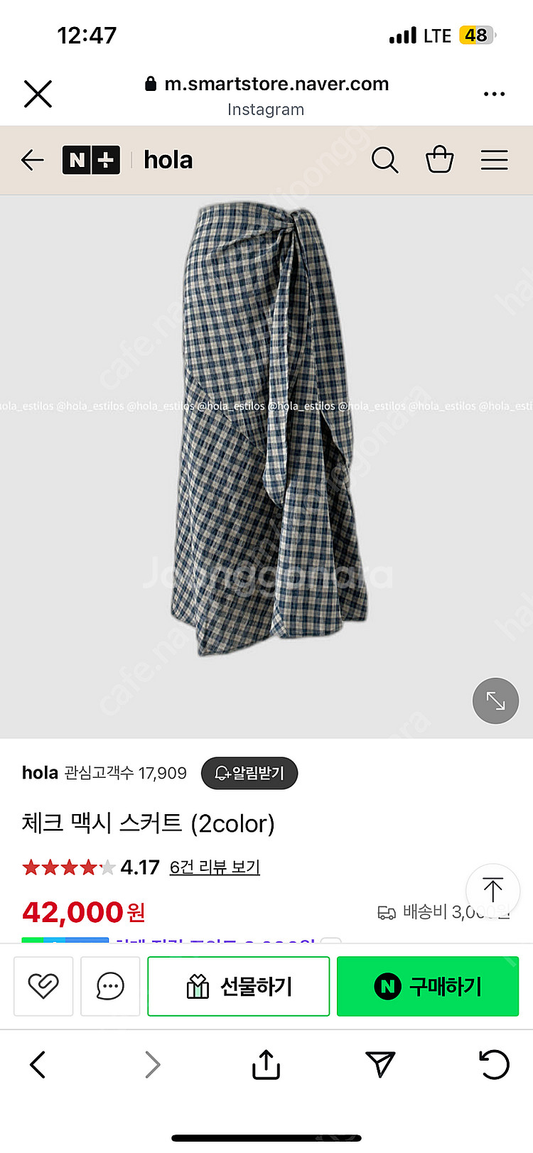 Hola 올라 쇼핑몰 체크 롱스커트,가디건 일괄--0