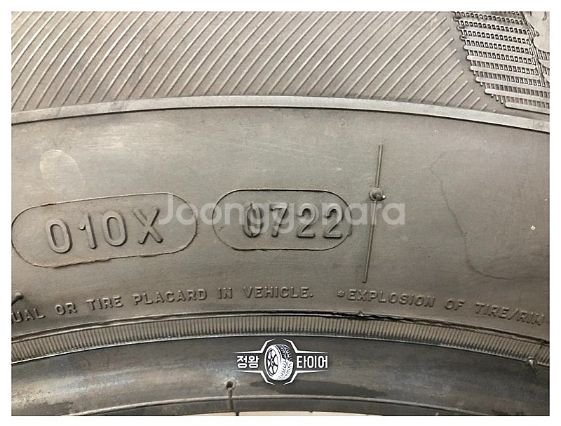 중고타이어 미쉐린 프라이머시 SUV 235/60R18 ...--6