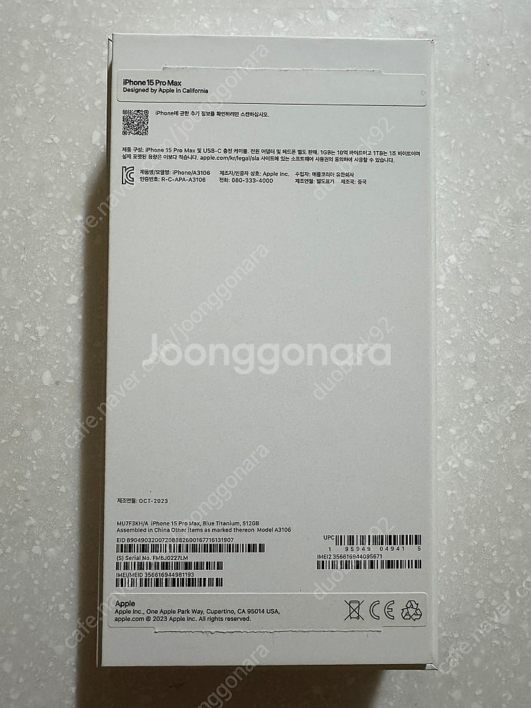 아이폰 15 Pro Max 블루 티타늄 512GB 자급...--8