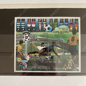북한우표 세트