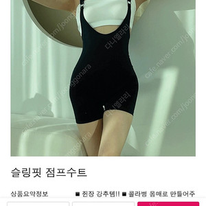(택 있는 새상품/가격인하) 루크폴웨어 점프수트 M