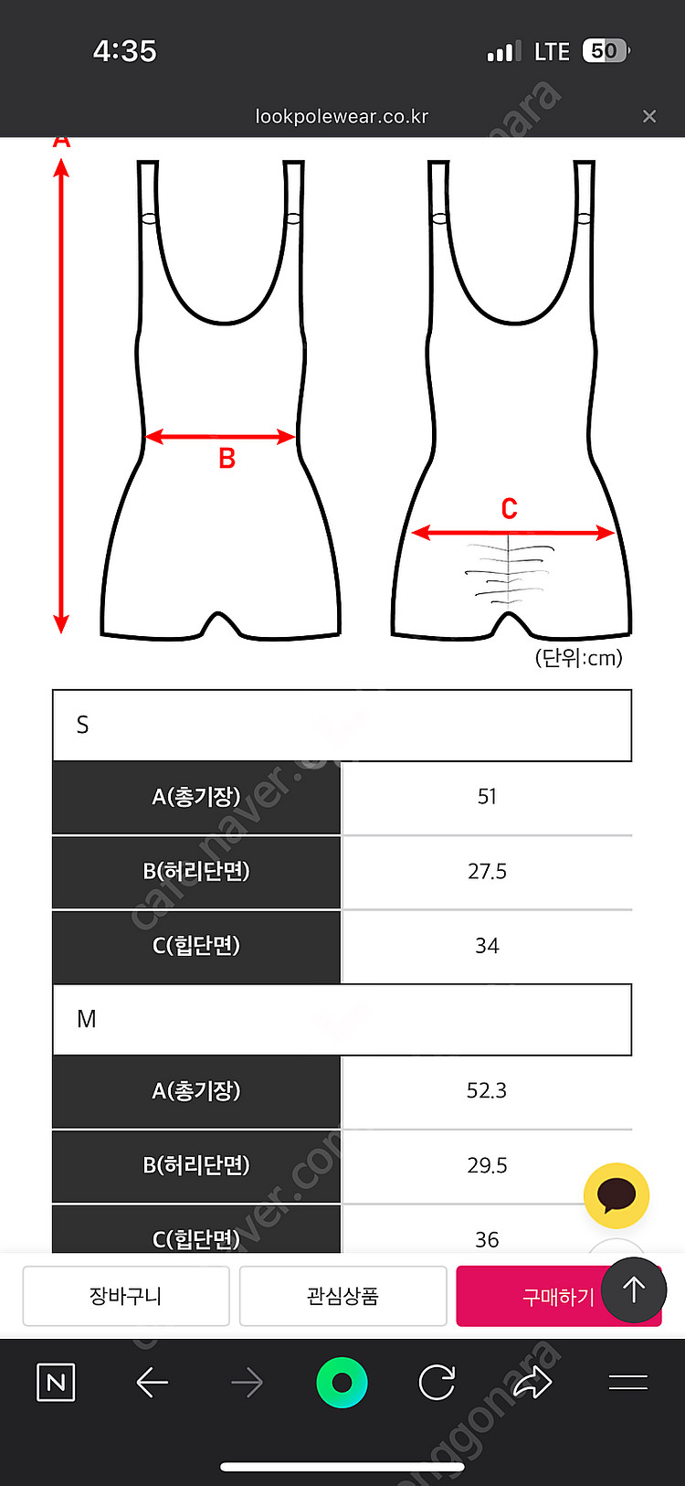 (택 있는 새상품/가격인하) 루크폴웨어 점프수트 M--4