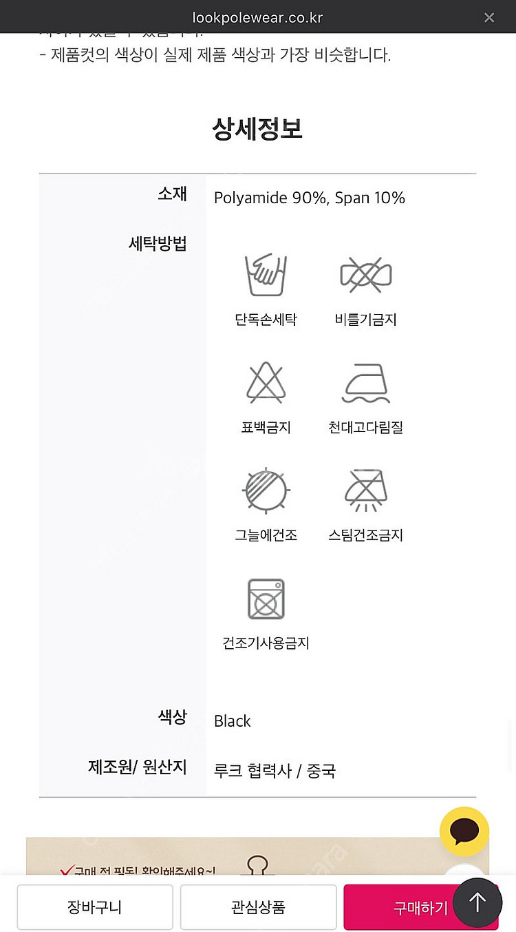 (택 있는 새상품/가격인하) 루크폴웨어 점프수트 M--5