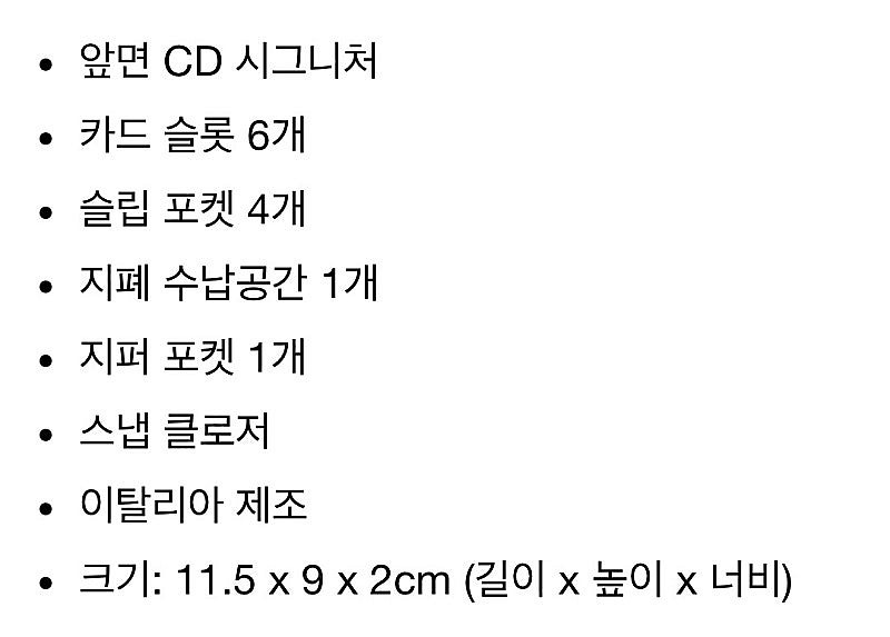 디올 여성 지갑 - 신세계 센텀시티 구매--5