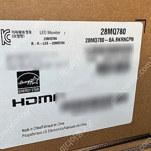 [새제품-가격내림] LG 울트라와이드 듀얼업 모니터 28MQ780 (엘지전자)