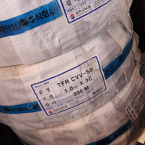 TFR-CVV SB 1.0sq x 3C 제어용케이블 전선