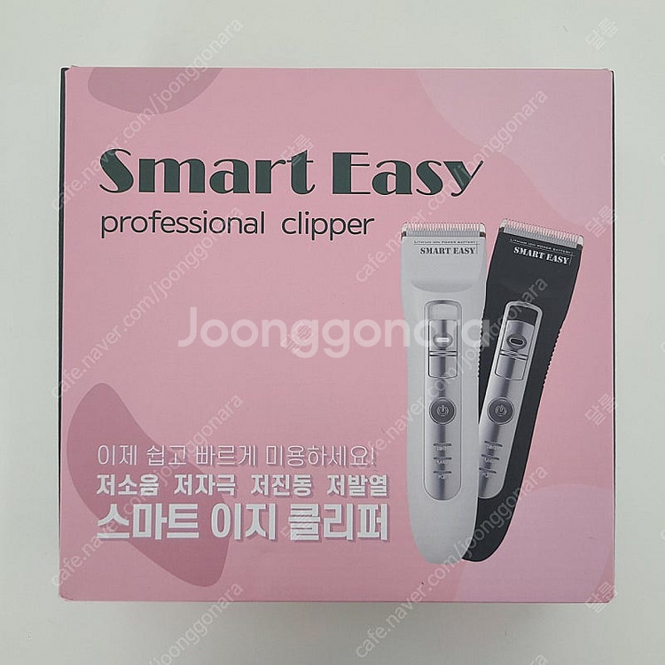 강아지 바리깡 클리퍼 닉센 클리퍼 스마트이지 클리퍼--0