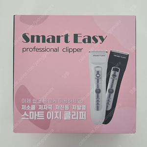 강아지 바리깡 클리퍼 닉센 클리퍼 스마트이지 클리퍼