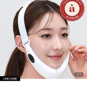 5회미만사용 얼라인랩 리프핏 브이