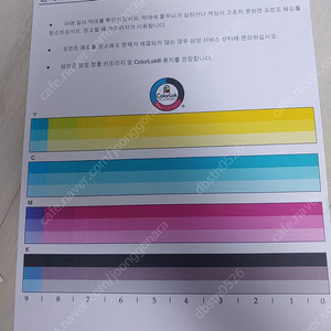 삼성 고속기 SL-J5520W 무한잉크
