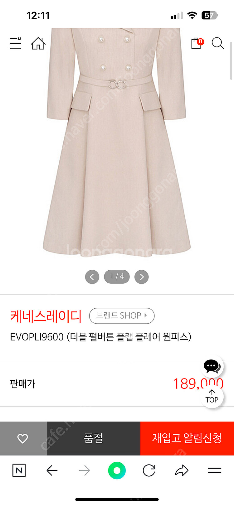 케네스레이디 더블 펄버튼 플랩 플레어 원피스--2
