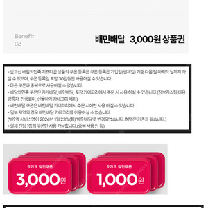 (24시간) 구글 기프트카드 기프트코드 10만원 5만원 3만원 배달의민족 요기요 상품권 금액권 기프티콘 45만원 2만원 1만원 우주패스쿠폰 5천원 3천원 0데이 피자헛 CJ더마켓