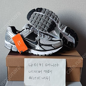 [285] 나이키 줌 보메로 5 메탈릭 실버 블랙 / 플래티넘 바이올렛 / 유니버시티 레드