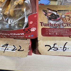 강아지.간식- 네츄럴EX 국산 수제간식 1200원