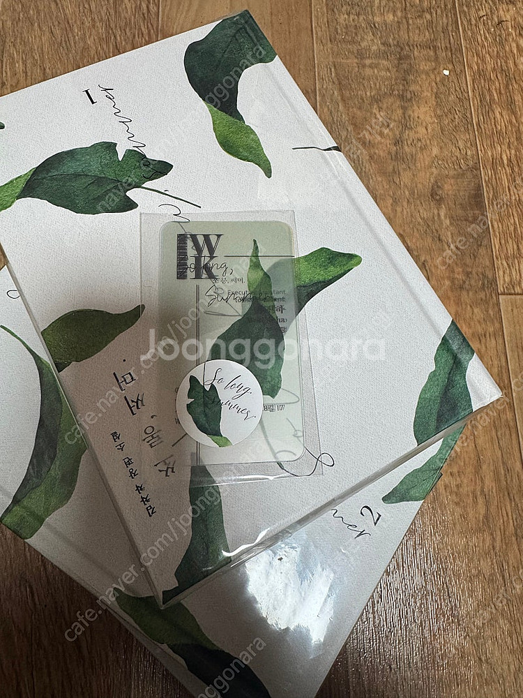 이나라스, 데메테르의 딸, 흑막용, 답장을 주세요 왕자...--0