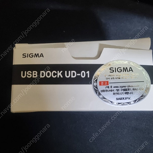 시그마 USB DOCK UD-01(캐논용) 판매합니다
