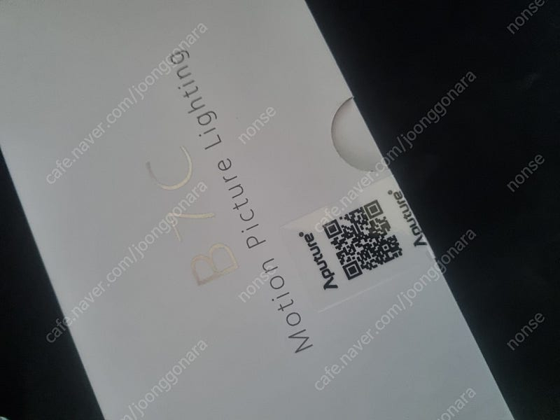 [미개봉] 아마란 amaran 전구조명 B7c 판매합니다--1