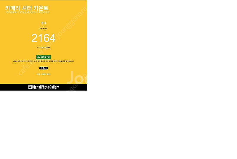 소니 a7r4a 판매, 캡쳐원 22 프로 양도--8