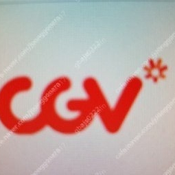 cgv 씨네드쉐프 <스트레스리스/템퍼 시네마> 정가에서 2인 40000원 4인 80000원 할인 예매 / cgv 아이맥스 4d 스크린x 1인당 10000원 예매 --- 주중 주말