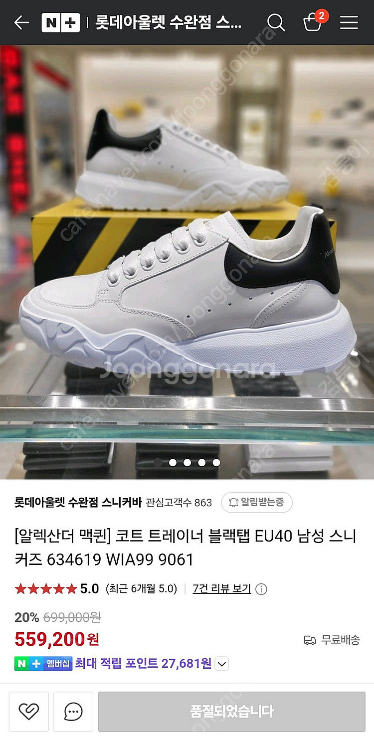알렉산더맥퀸--0