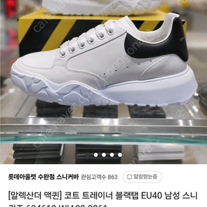 알렉산더맥퀸