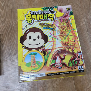 보드게임 일괄