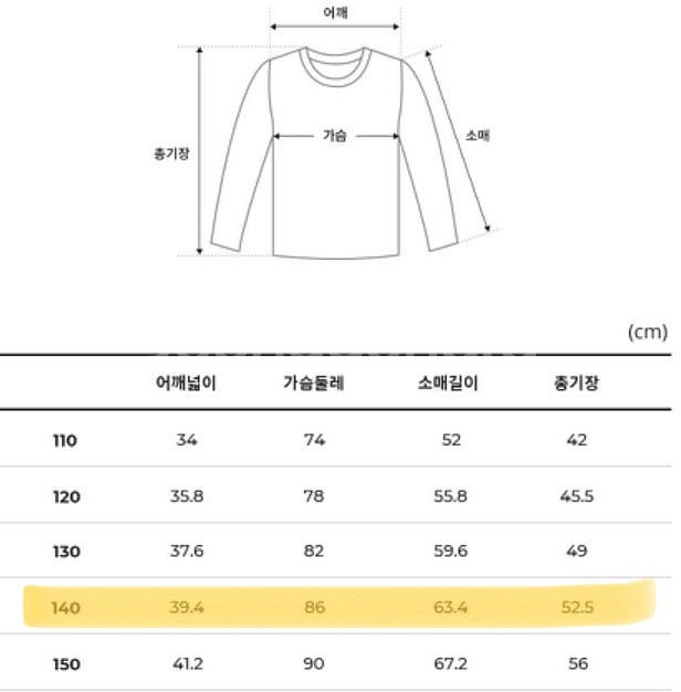 일루프 기모후드티140--1