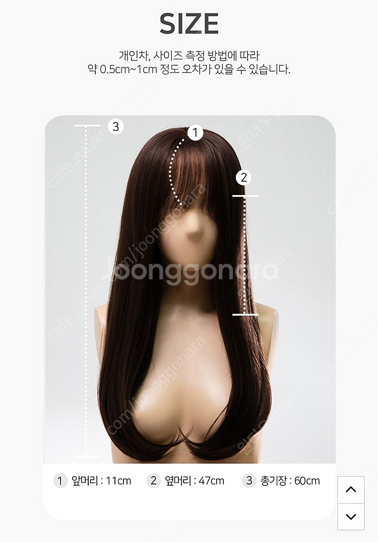 가발나라 여성 통가발 시스루뱅 롱스트레이트 (가발관리용...--2
